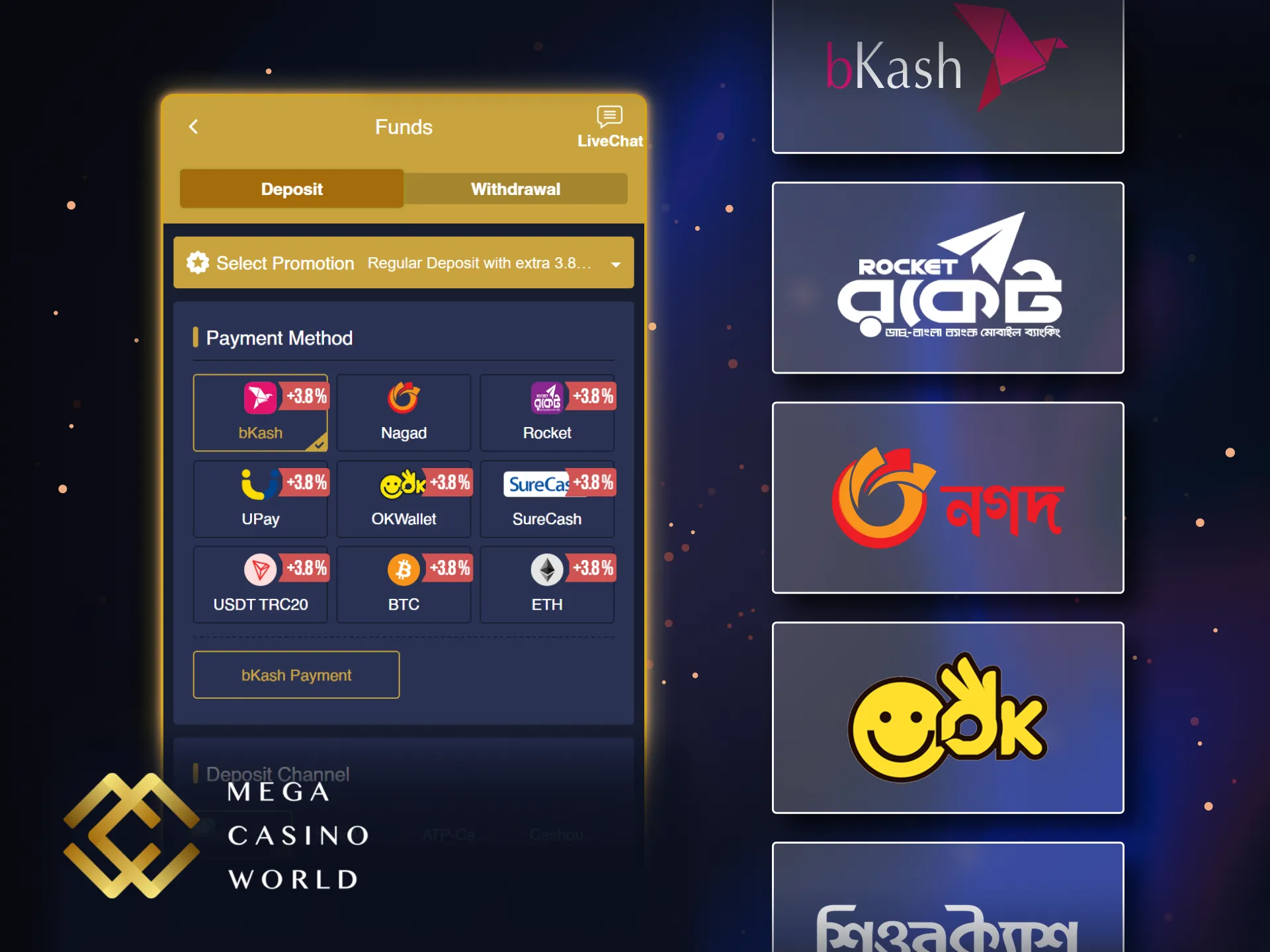 The MCW app features a variety of popular payment options available in Bangladesh.